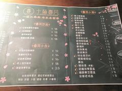 -十面春风·江南面馆(崇宁路店)