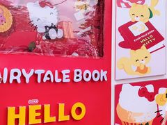 -东莞松山湖万象汇