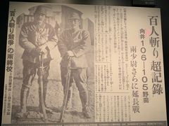 -侵华日军南京大屠杀遇难同胞纪念馆