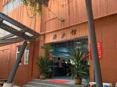 -极动室内恒温游泳馆