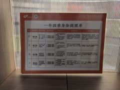 -长风拨筋养身(蟠龙天地店)