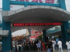 景点-上海欢乐谷