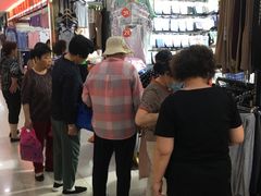 -百荣世贸商城