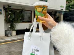 -流酥可心·牛乳蛋糕商店(禾祥西路店)