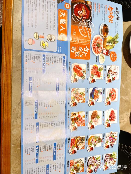 蒋先森餐厅(万星广场店)图片
