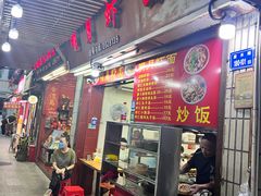 -明月虾面(厦禾路店)