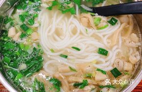 Signature Lamb and Offal Double Combination Noodles