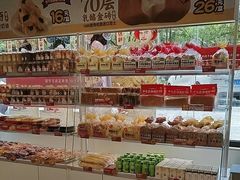 -味多美蛋糕(双安店)