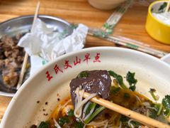 -文山荷鲜居(翠湖店)