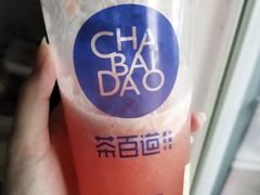 -茶百道(双铁广场店)