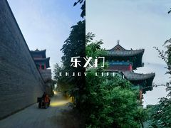 -大名府