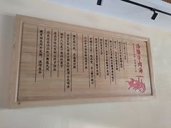-牛三哥洛阳牛肉汤(生态城店)