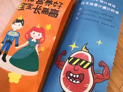 -豪客来牛排(红豆万花城店)