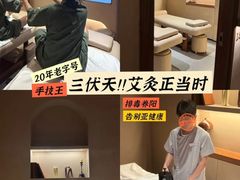 -手技王·影院足道·SPA(深圳之眼店)