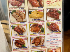 -明家烧腊