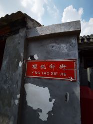 -兰建理发店