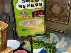 -烟台百纳瑞汀酒店