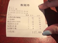 -姑妈嫁妆涮羊排专业火锅(中央大街一店)
