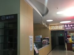 -新荟城(望京店)