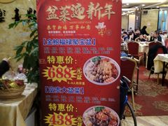 -和乐喜点(宝岗大道店)