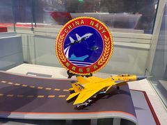 -中国人民解放军海军博物馆