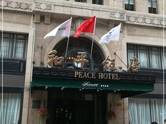 -上海和平饭店 Fairmont Peace Hotel