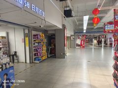 -物美超市(金宝街店)
