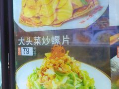 -乔家小院•非遗驴肉•本地小海鲜(滨河路店)