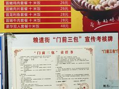 -江湖冒菜(昙花林店)