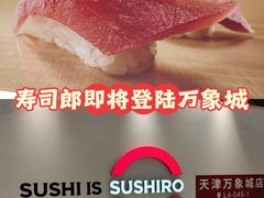 -天津万象城