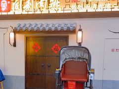 -福州味道(福州长乐国际机场店)