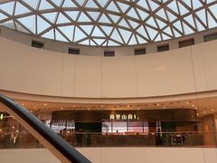 -南里山房(虹桥新天地店)