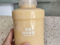 -混果汁(前海嘉里中心店)