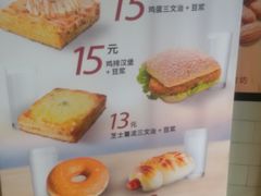 菜单-味多美蛋糕(安定门店)