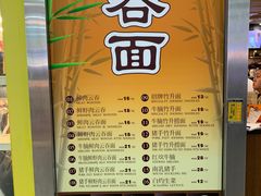 菜单-七叔公面家(拱北口岸店)