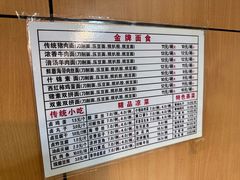 -东方削面(市政府店)