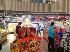-盒马鲜生(189购物中心店)