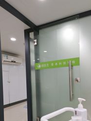 -苗医生专业祛痘·皮肤管理