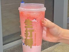-茶百道(万象城店)