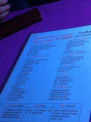 点击看大图 -忆江南婚礼策划(姑苏店)