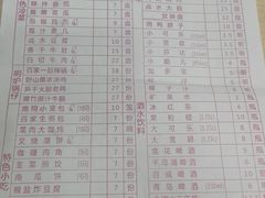 菜单-百家鸡味馆(清泰店)