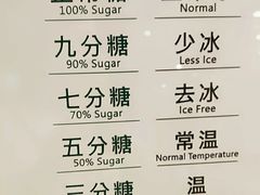 菜单-1点点(苏州中心店)