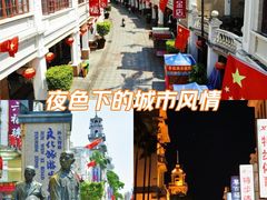 -孙文西路步行街