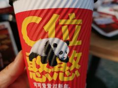 美式咖啡-肯德基(巴沟店)