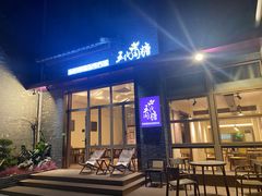 -五代同糖·甜品糖水店(河下古镇店)