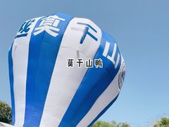 -莫干山风景区