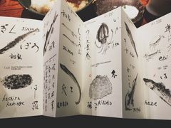 菜单-みかわ是山居