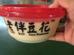 -老伴豆花(麦士威熟食中心店)