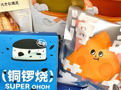 -泽田本家·铜锣烧(美罗城店)