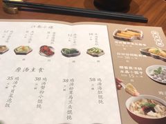 -上海人家花樣年华(中山公园店)